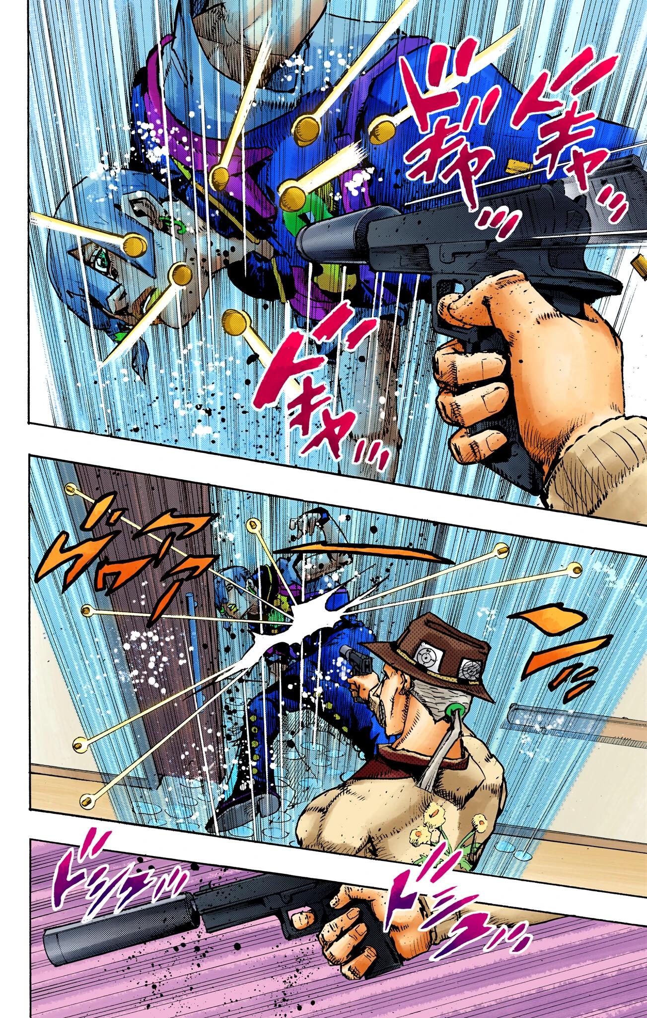 Глава 19 - страница 31