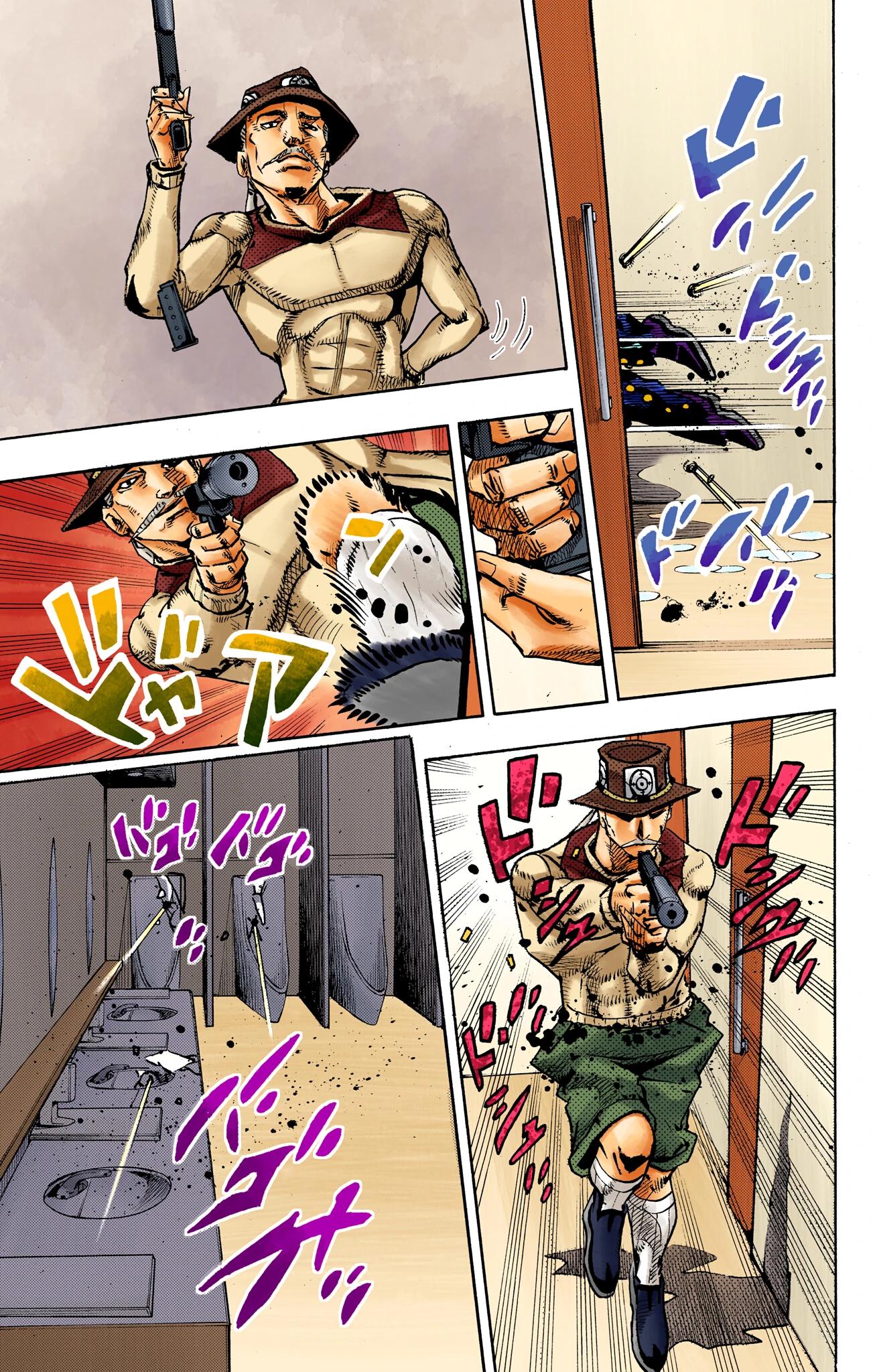 Глава 19 - страница 32