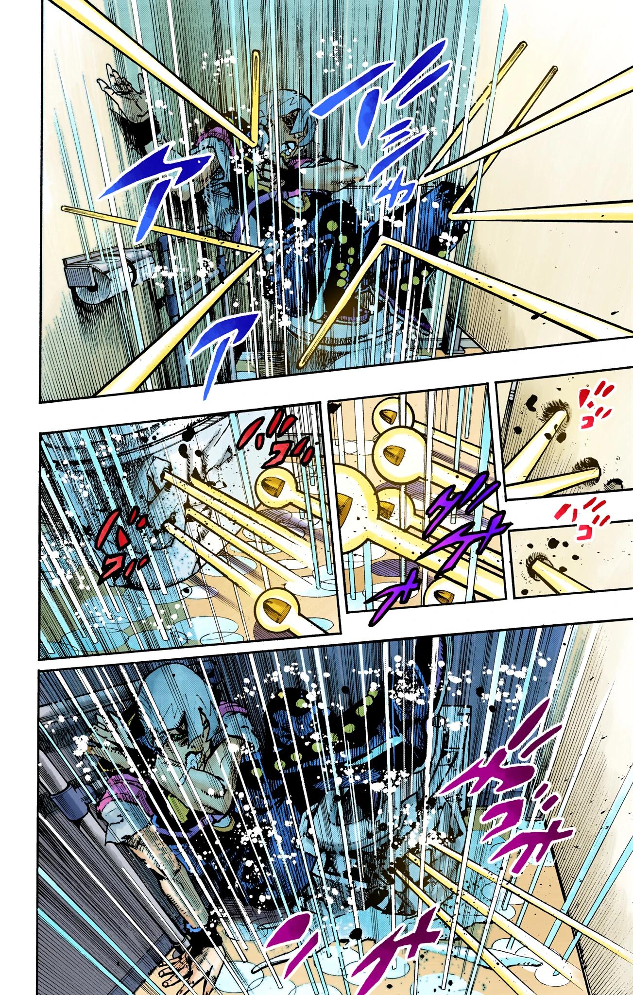 Глава 20 - страница 10