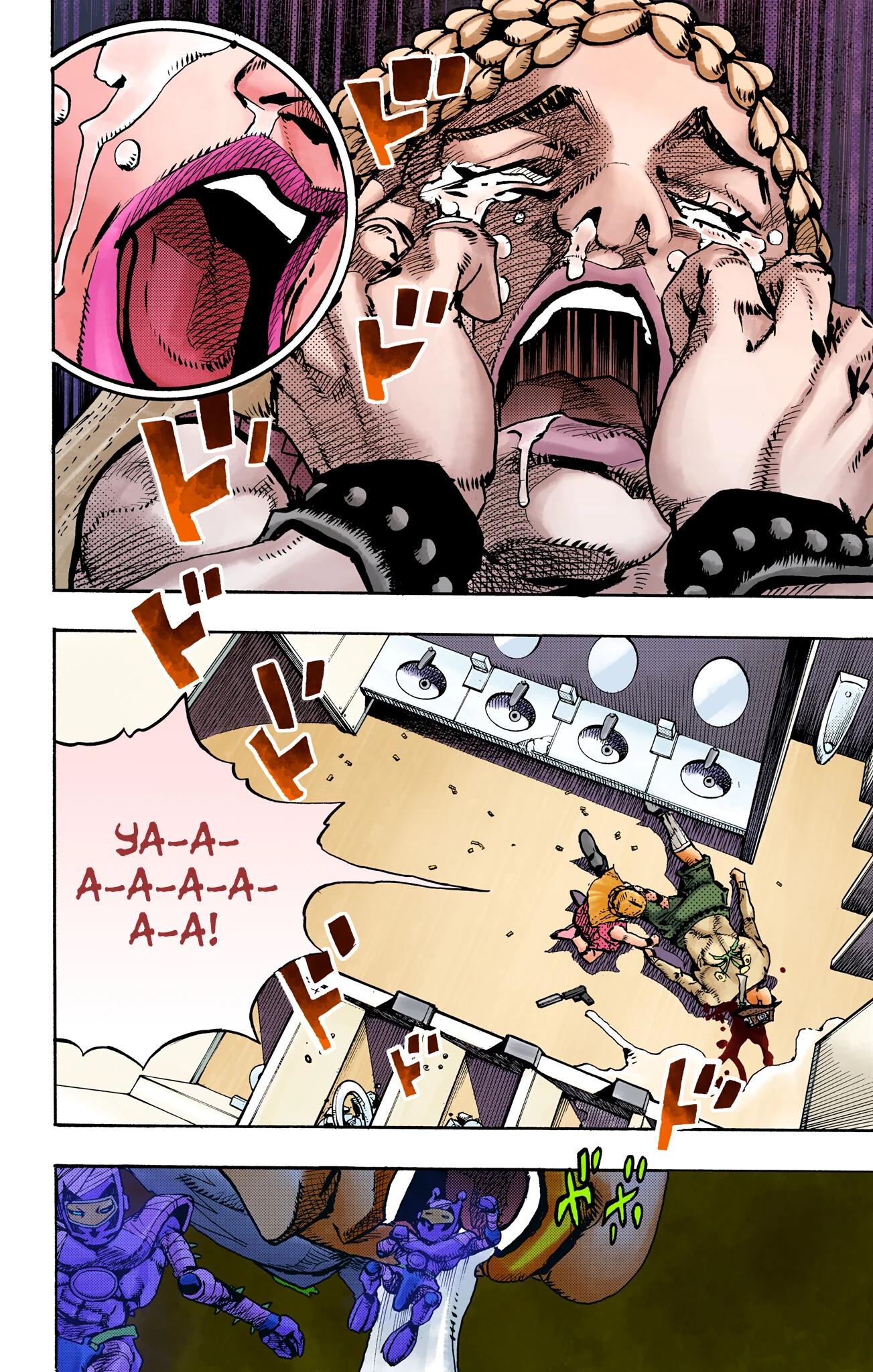 Глава 20 - страница 19