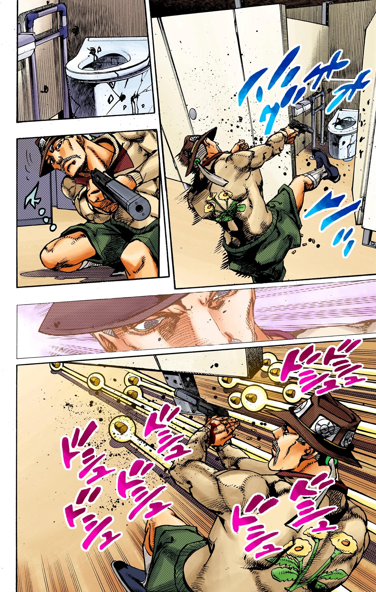 Глава 20 - страница 6