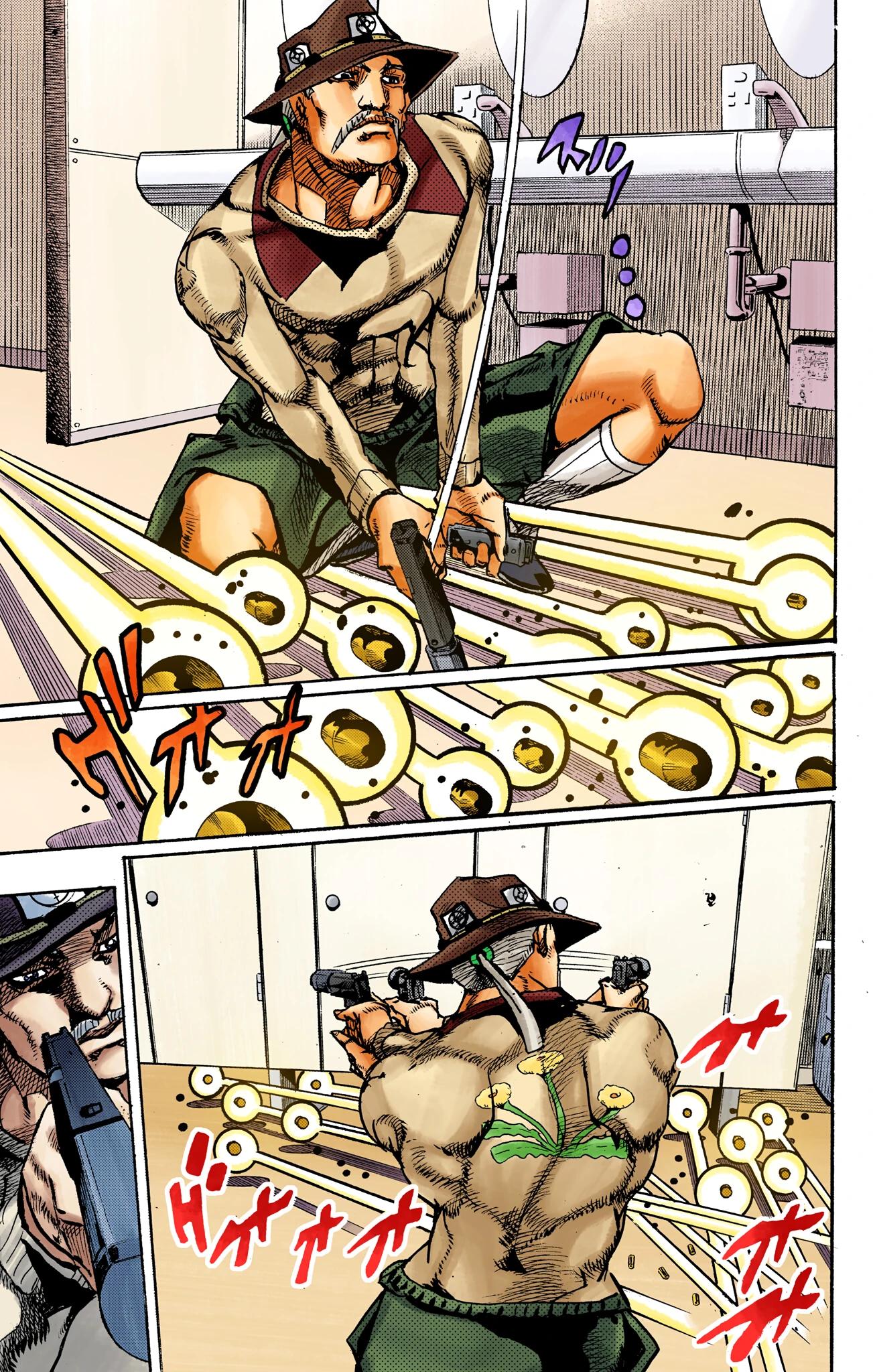 Глава 20 - страница 7