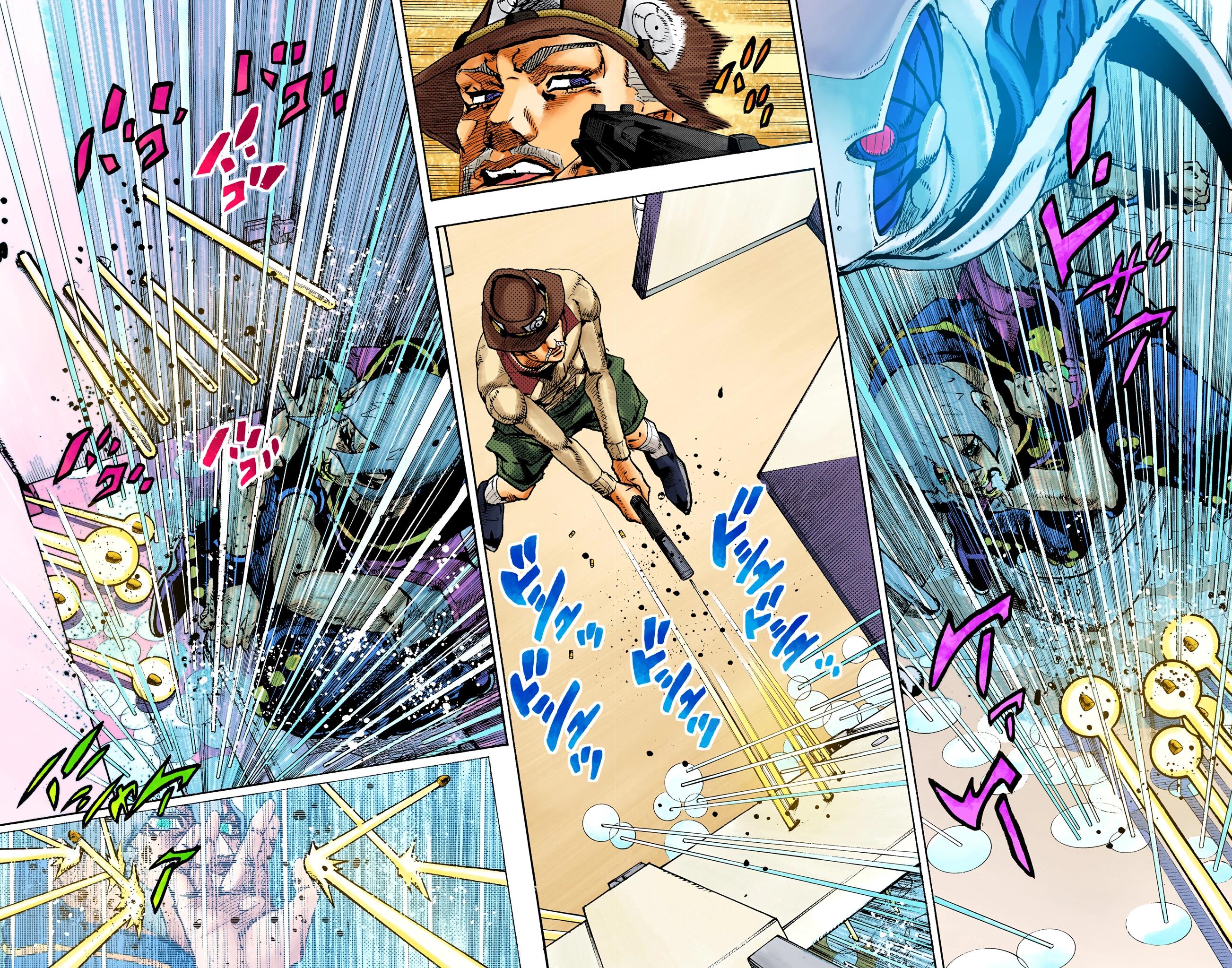 Глава 20 - страница 9