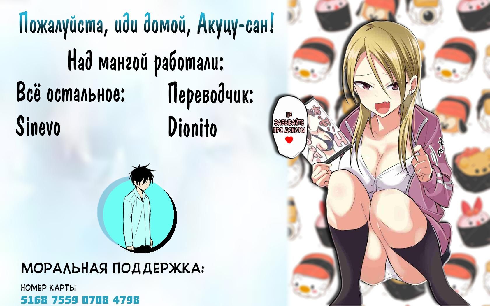 Глава 1 - страница 7