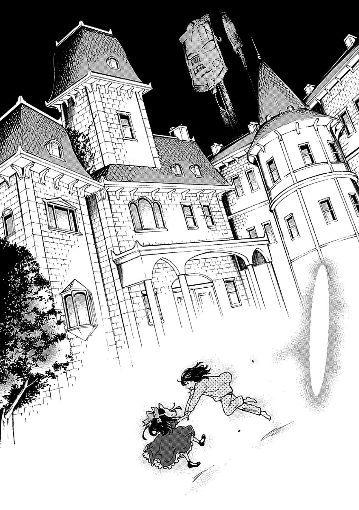 Глава 1: Глава 1 - страница 34