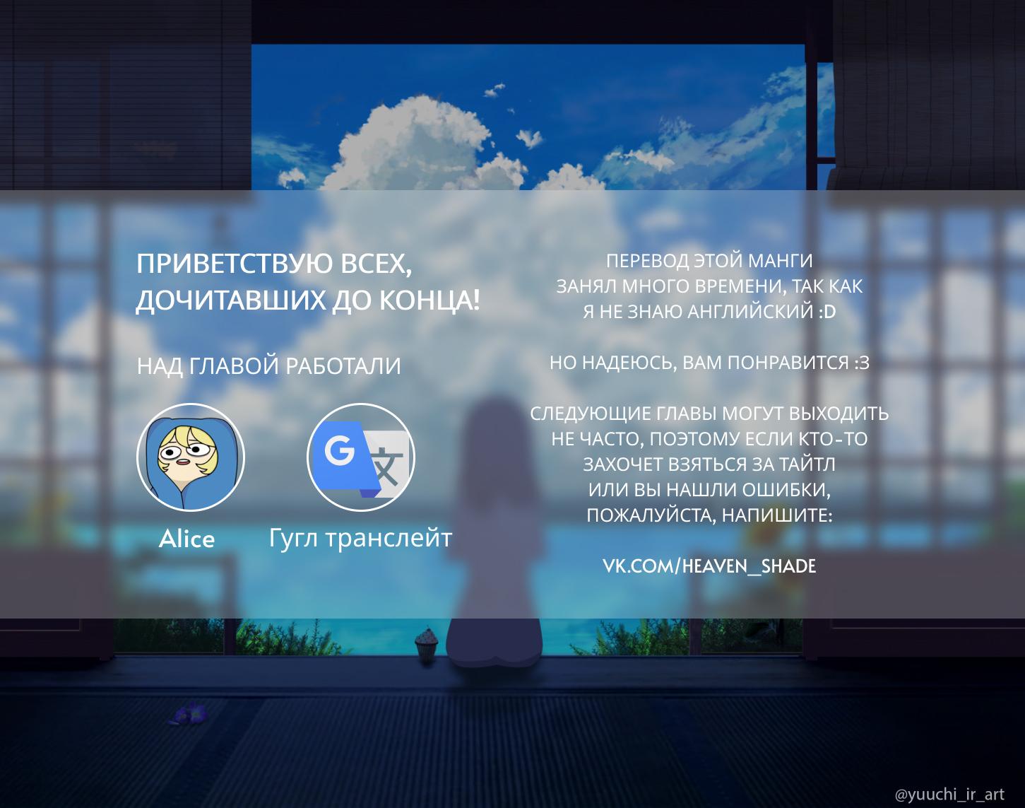 Глава 1: Глава 1 - страница 56