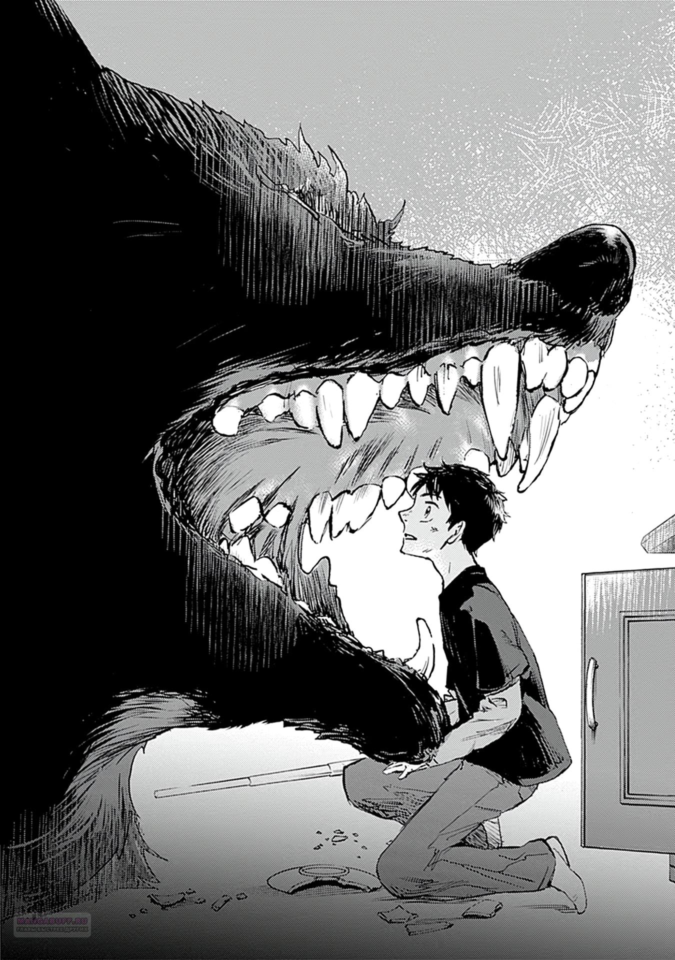 Глава 23 - страница 16