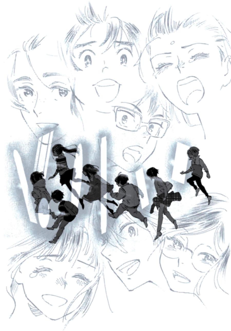 Глава 24 - страница 41