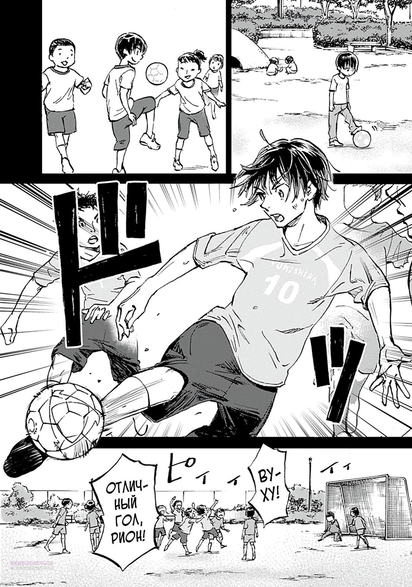 Глава 25 - страница 16