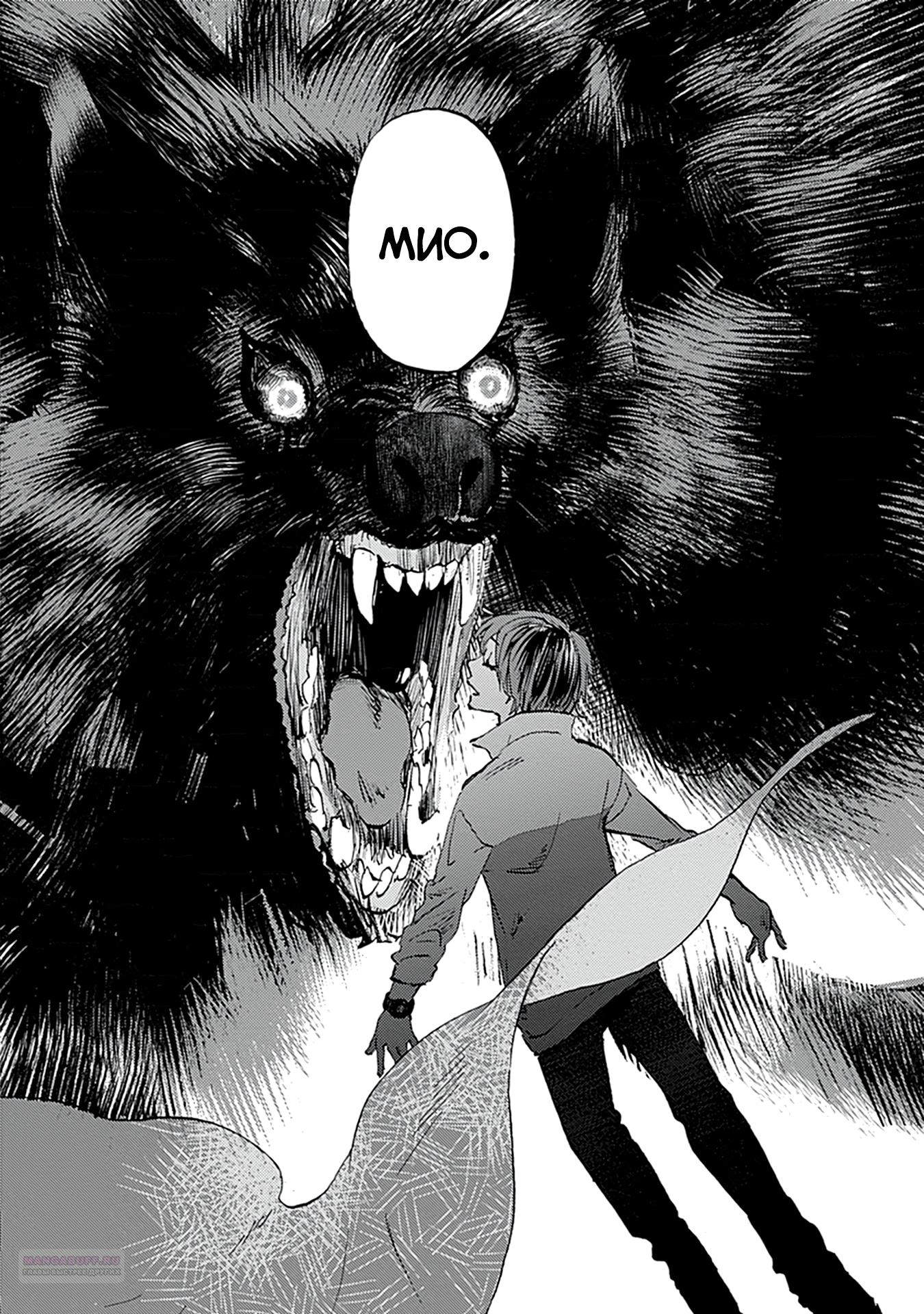 Глава 25 - страница 24