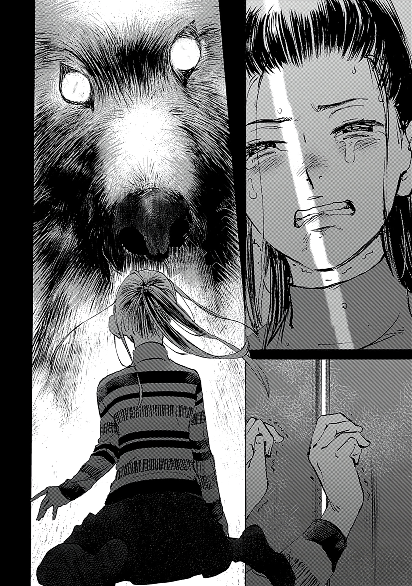 Глава 26 - страница 25