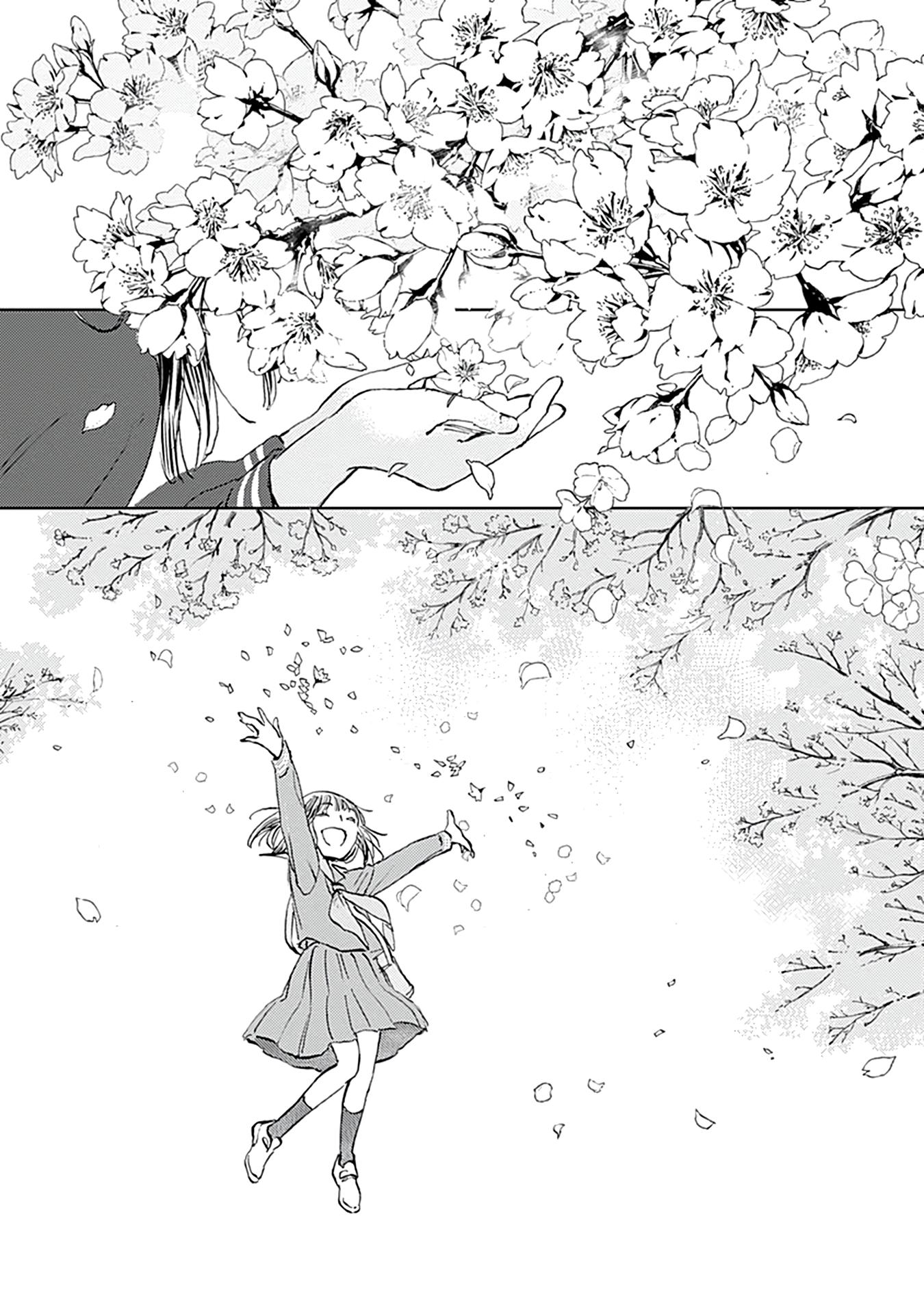 Глава 29 - страница 11