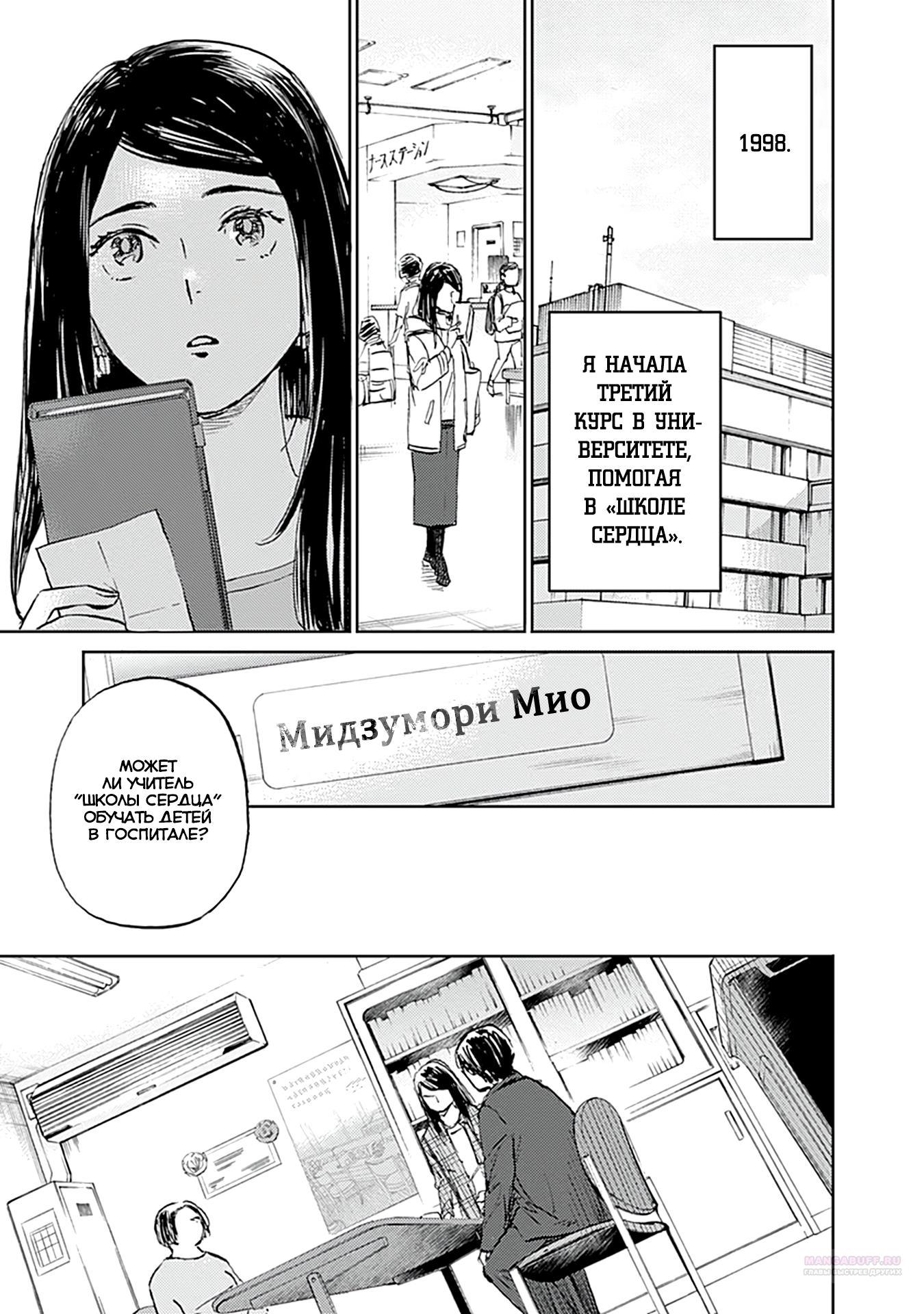 Глава 29 - страница 22