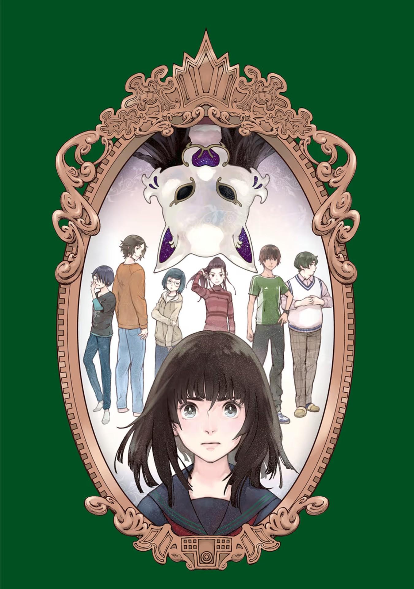 Глава 29 - страница 37