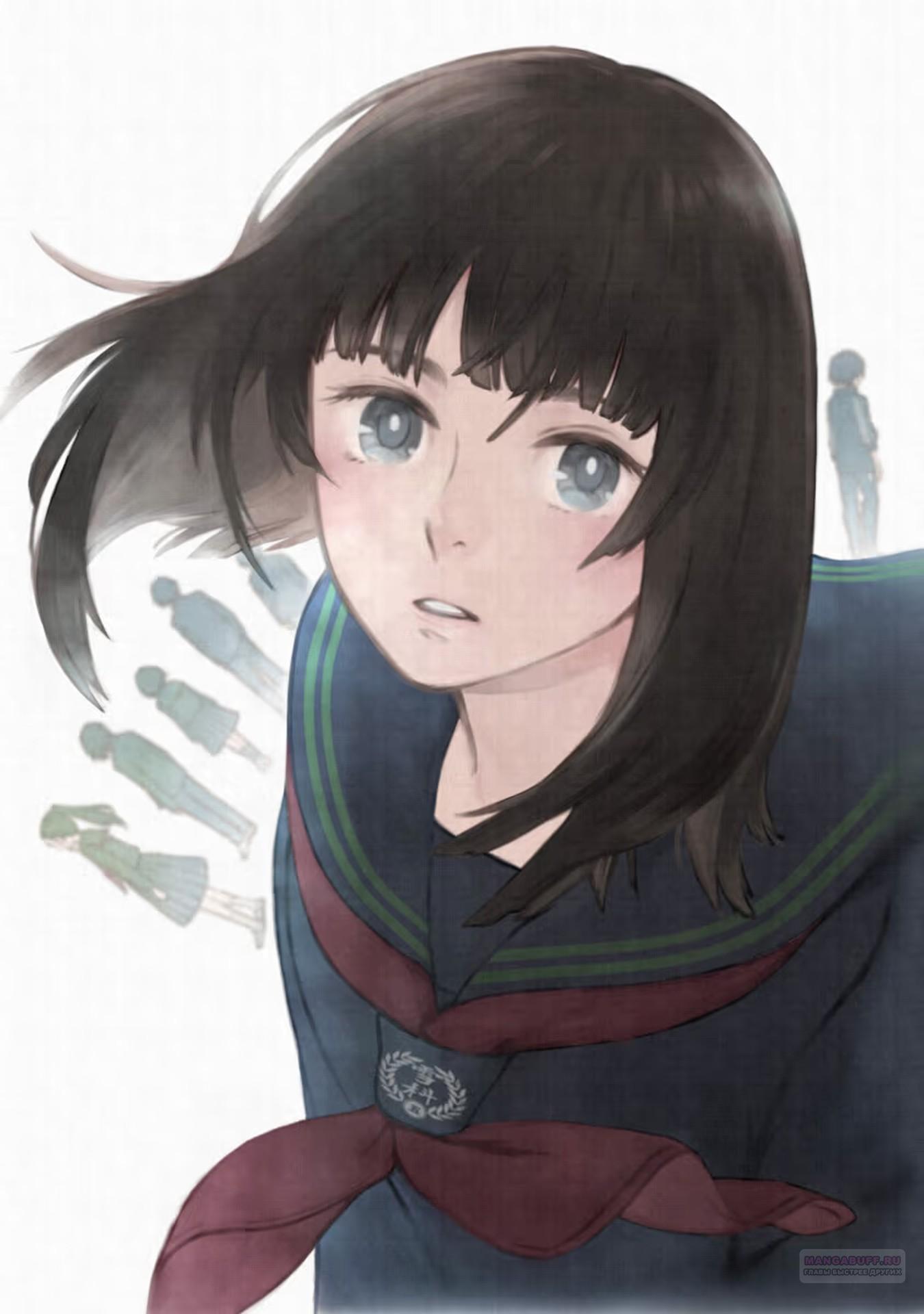 Глава 29 - страница 38