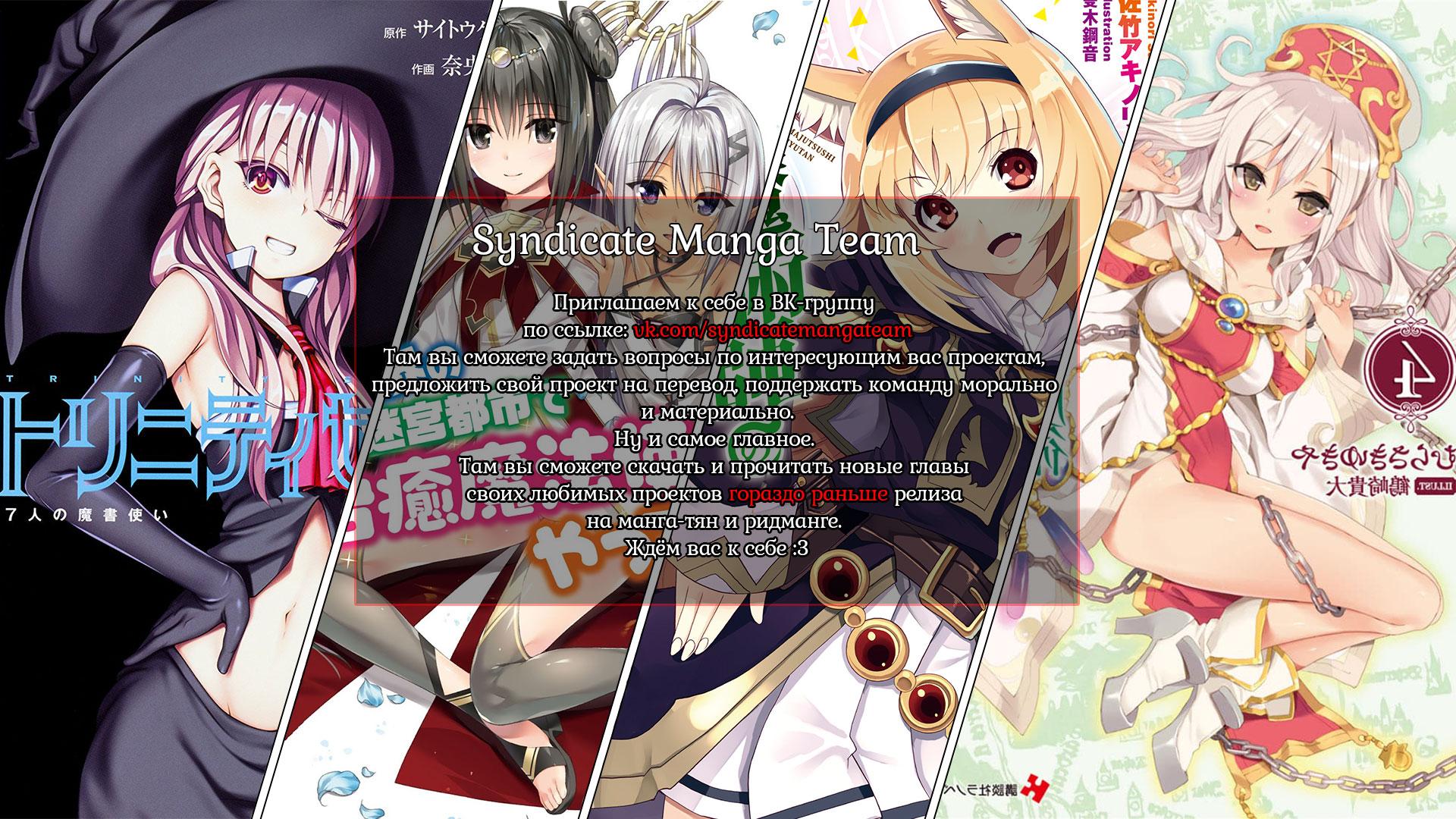 Глава 1 - страница 36