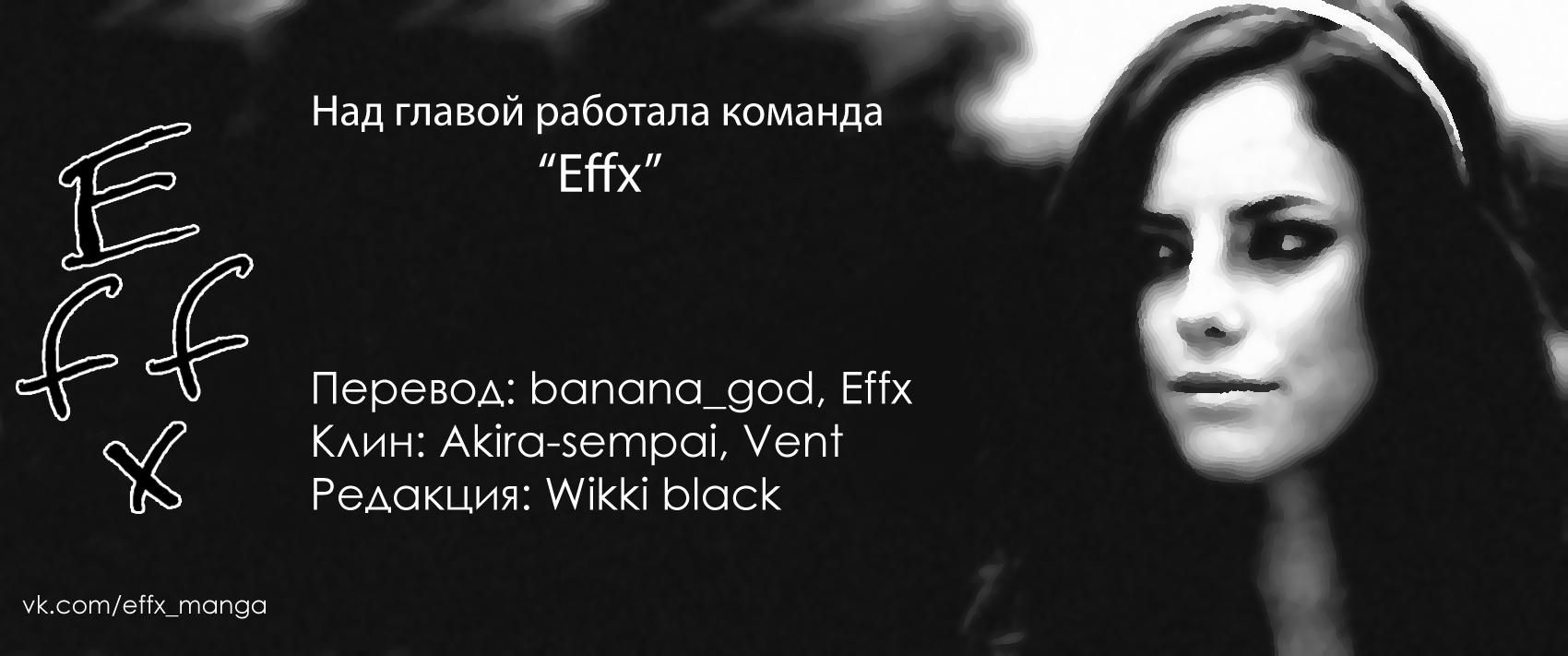 Глава 84 - страница 29