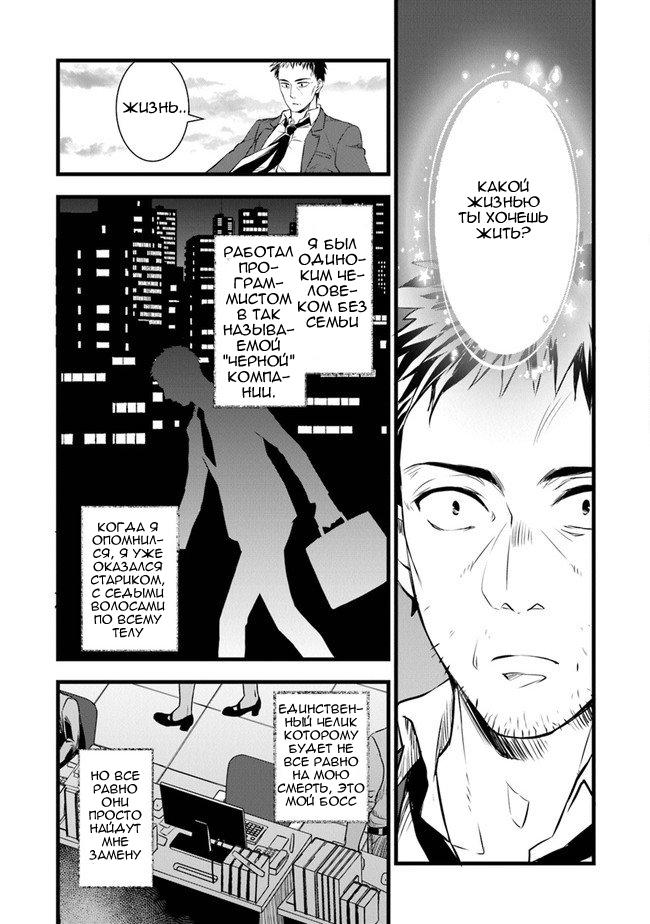 Глава 1 - страница 15