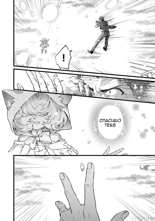 Глава 1 - страница 17