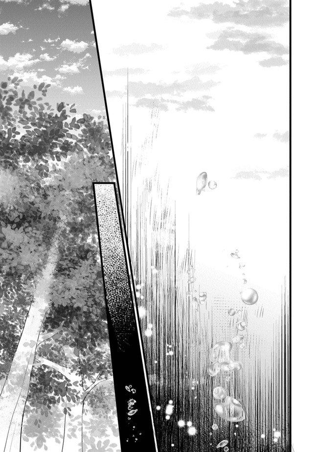 Глава 1 - страница 18