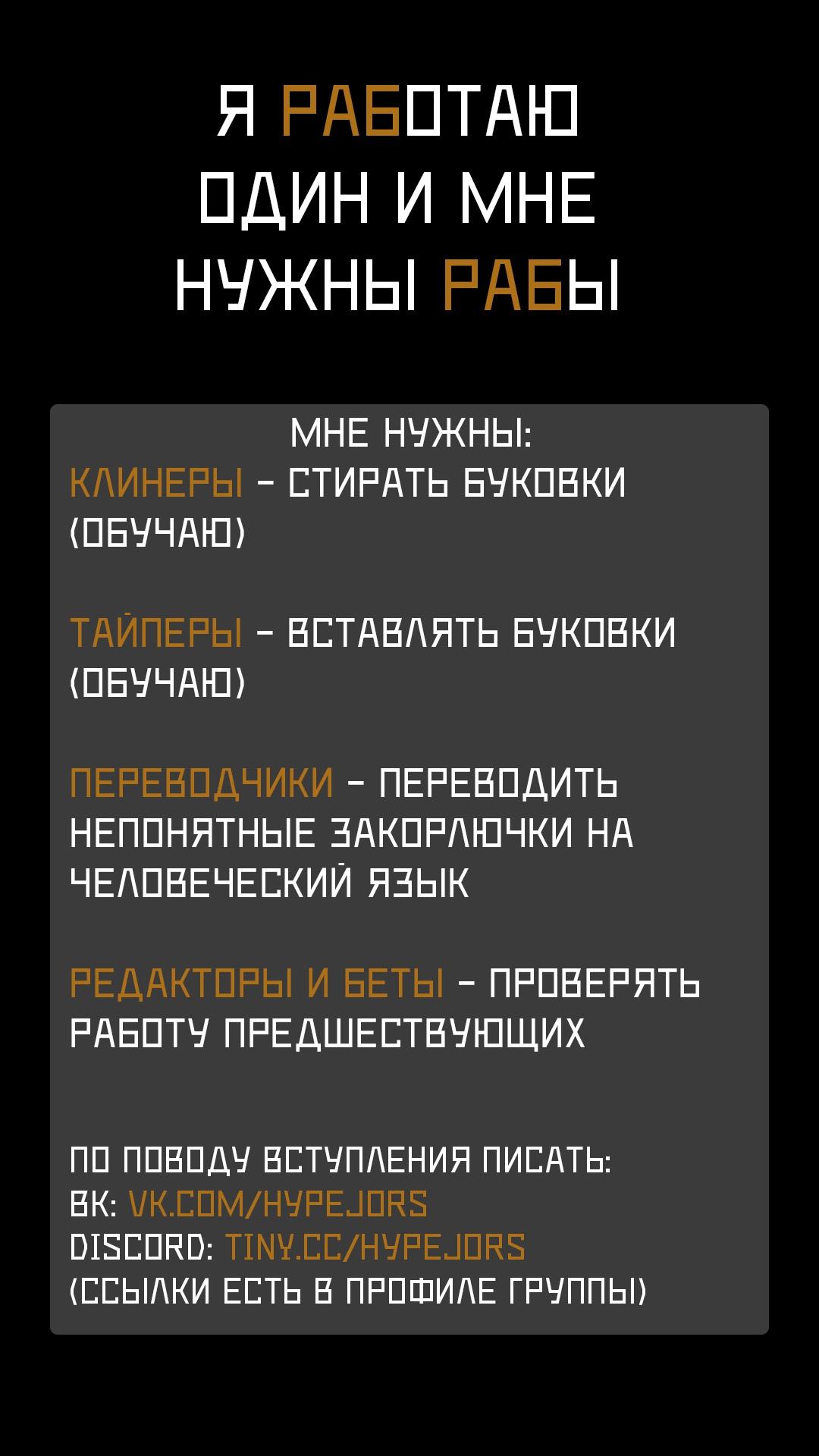 Глава 1 - страница 34