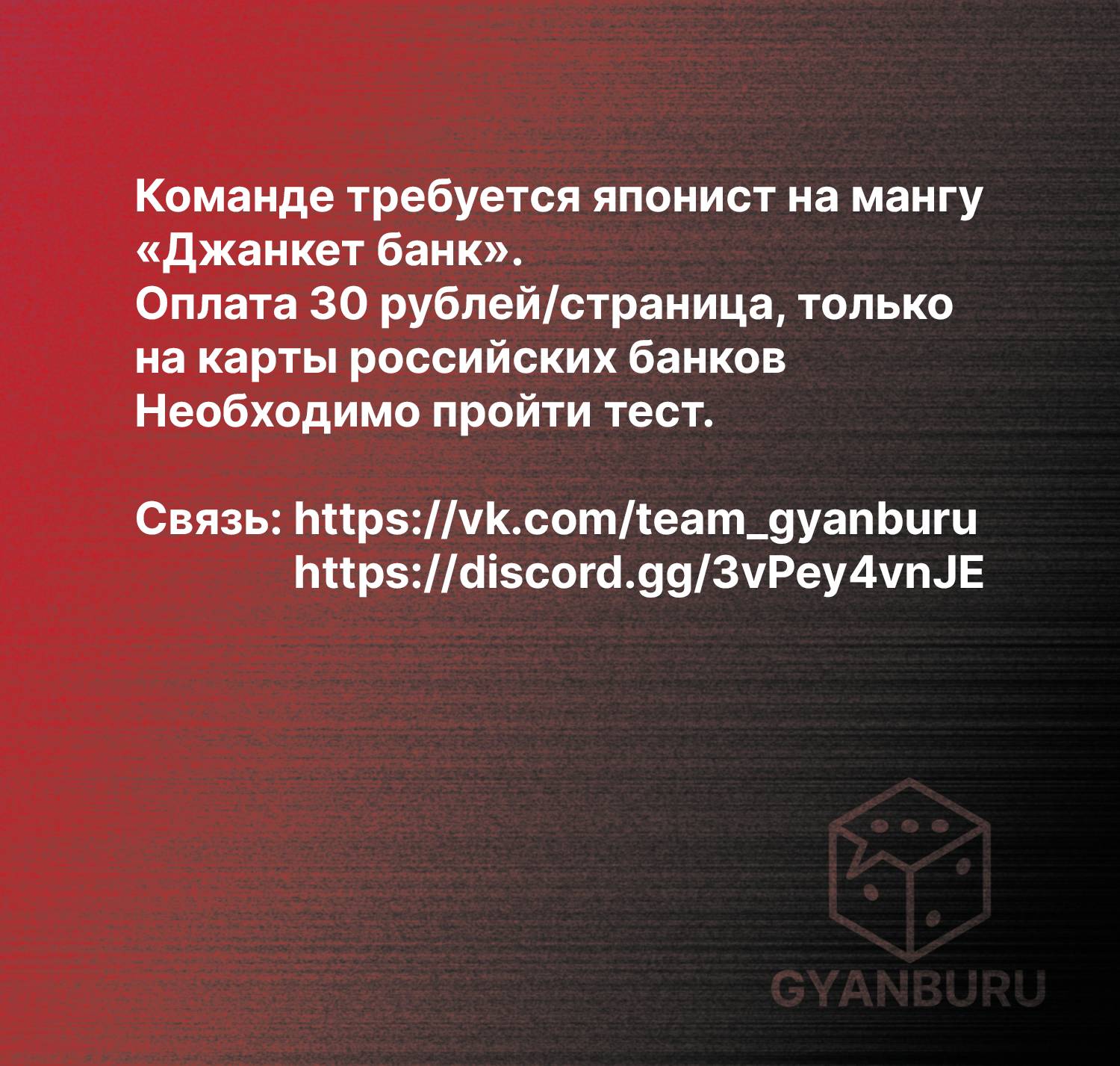 Глава 115 - страница 33