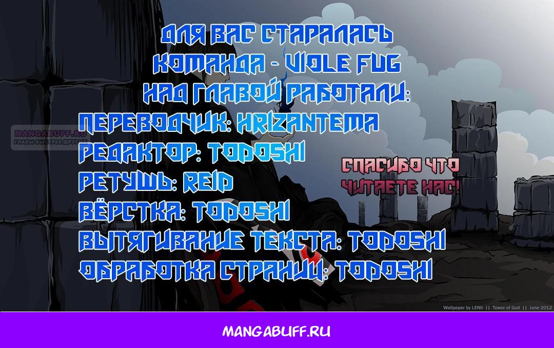 Глава 1 - страница 19