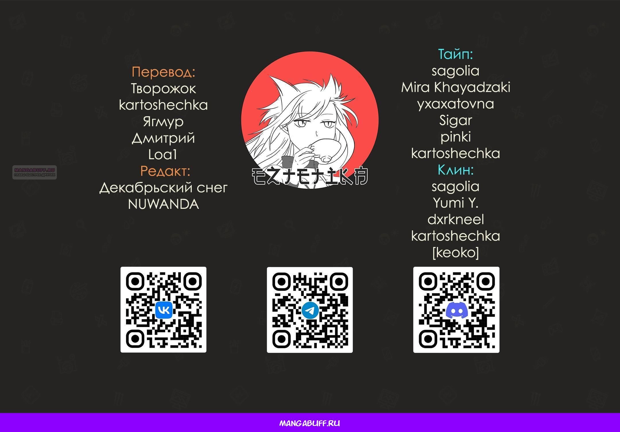 Глава 169 - страница 22