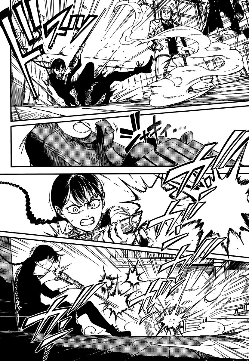 Глава 1: Охотник на монстров - страница 12