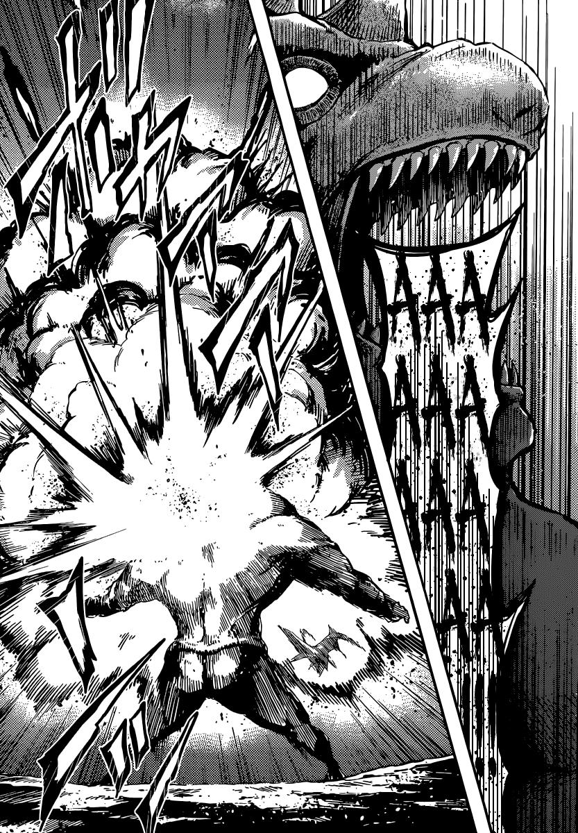 Глава 1: Охотник на монстров - страница 35