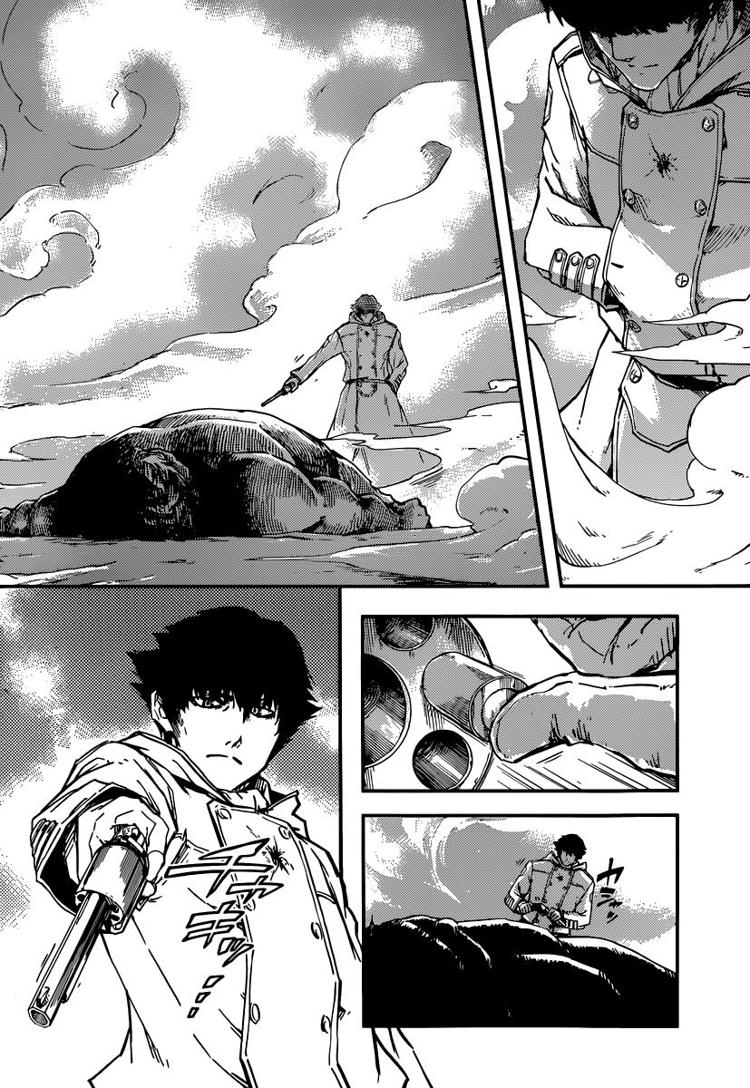 Глава 1: Охотник на монстров - страница 36