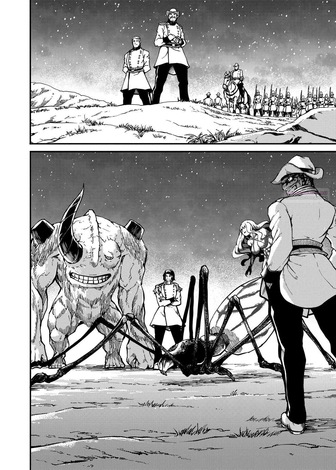 Глава 72 - страница 11