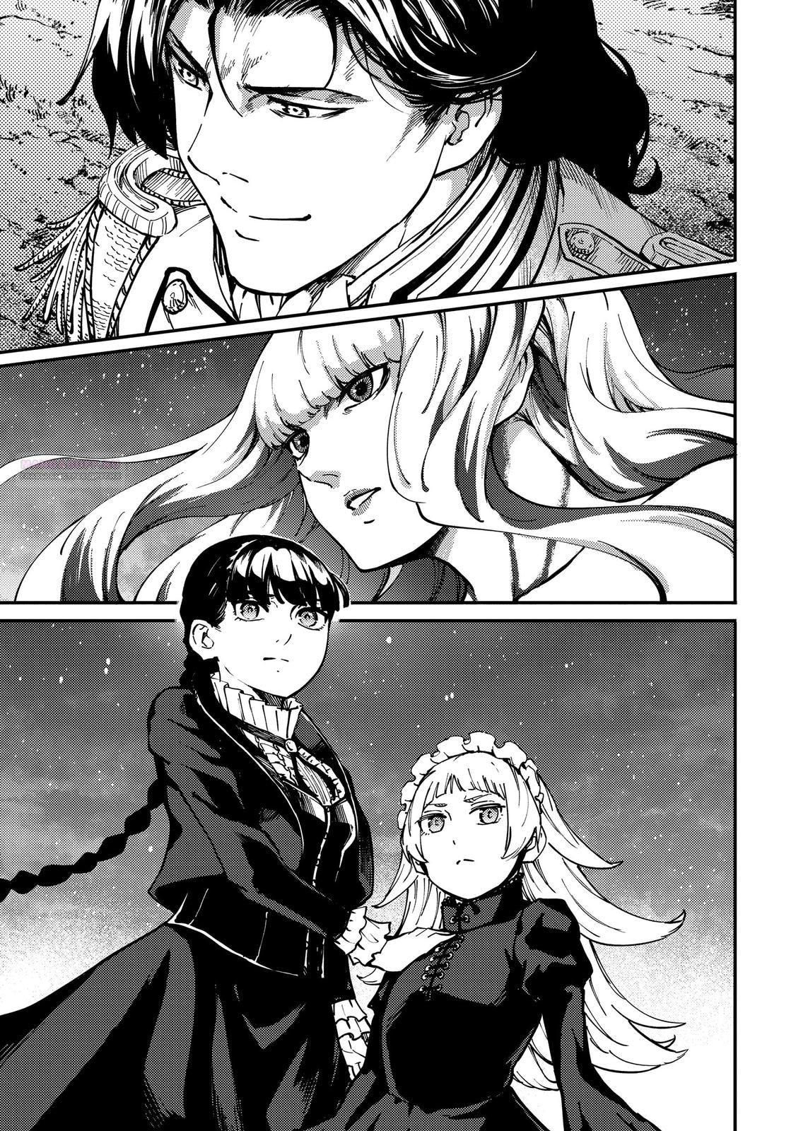 Глава 72 - страница 12