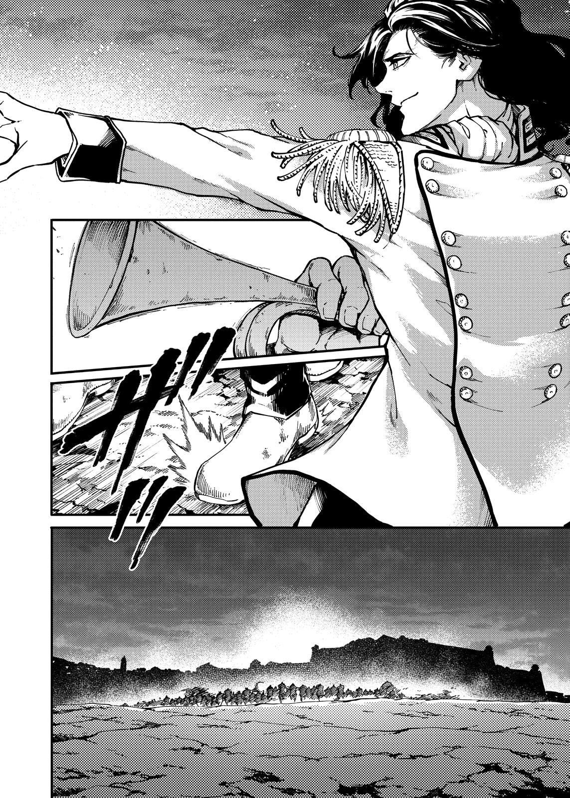 Глава 73 - страница 15