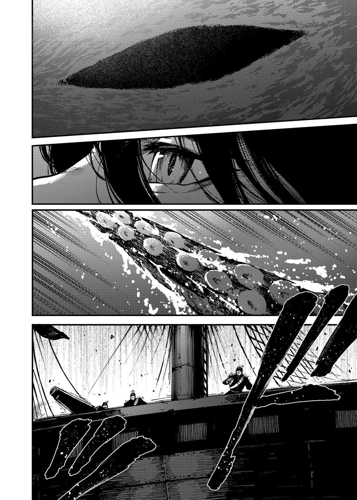 Глава 73 - страница 19