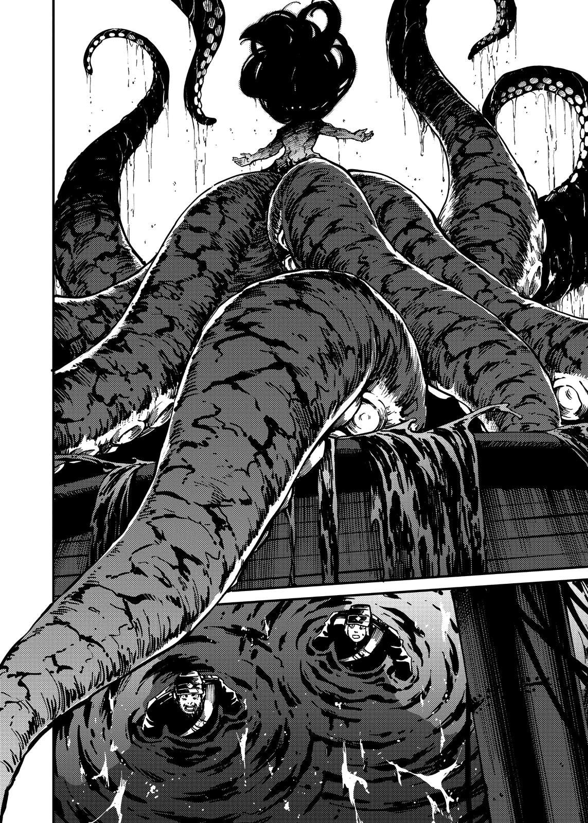 Глава 73 - страница 21