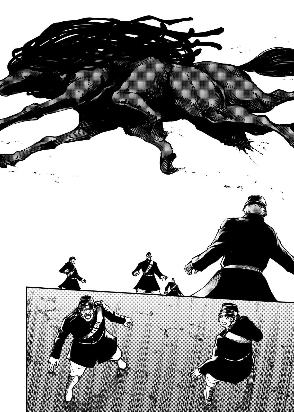 Глава 73 - страница 23