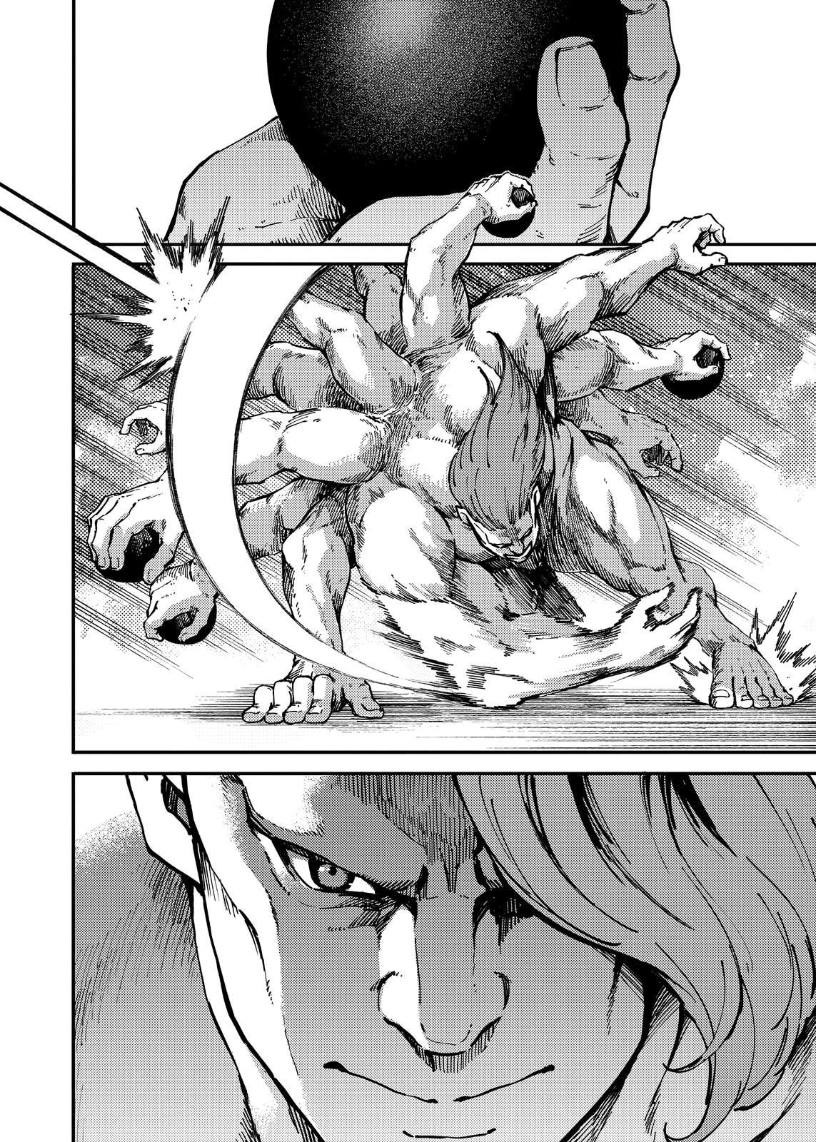 Глава 73 - страница 25