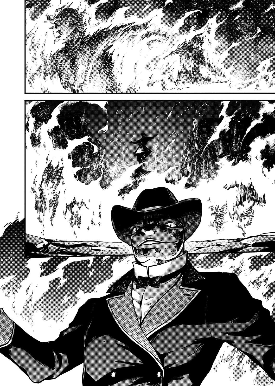 Глава 73 - страница 27