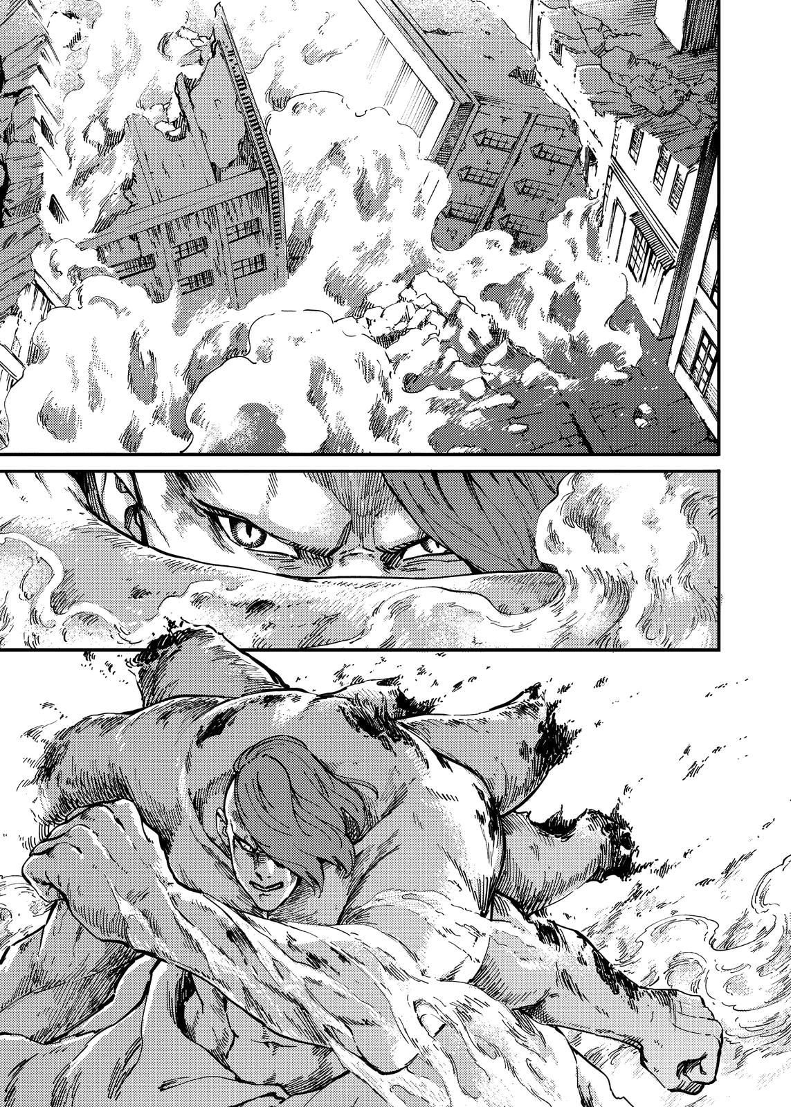 Глава 74 - страница 19