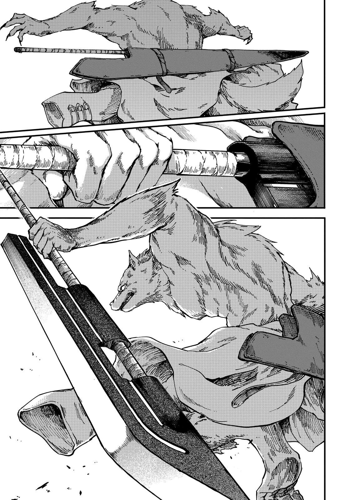 Глава 74 - страница 5