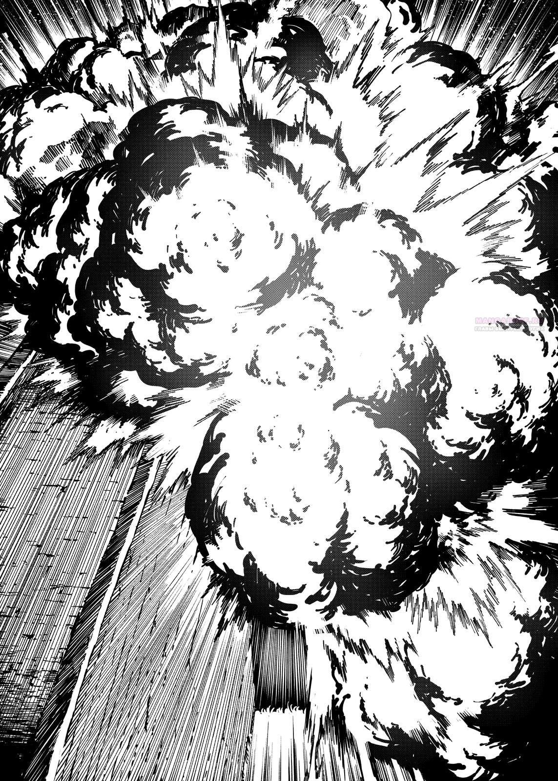 Глава 76 - страница 16