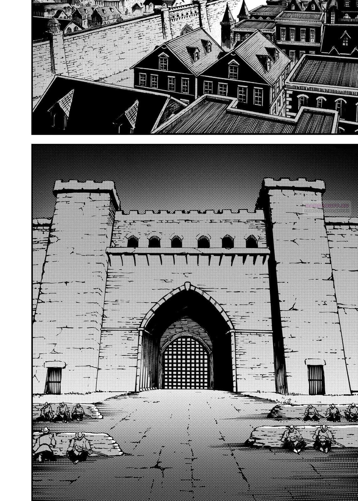 Глава 76 - страница 8