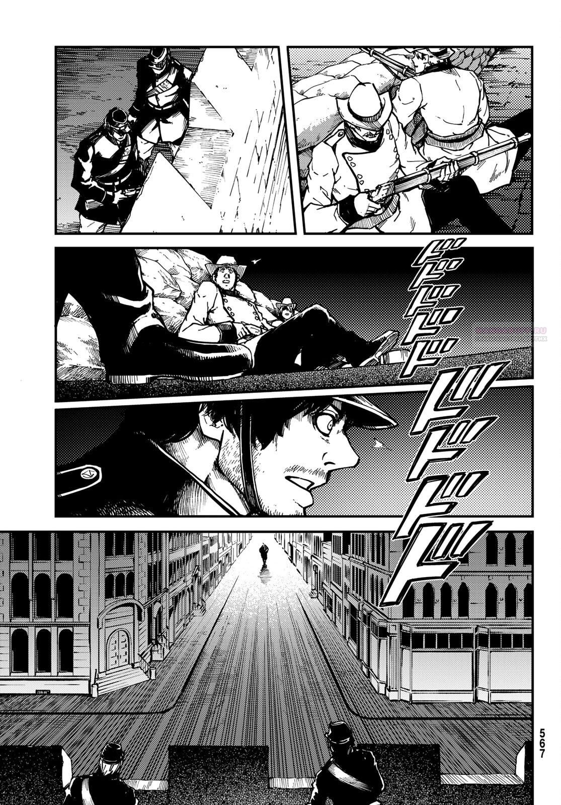 Глава 76 - страница 9