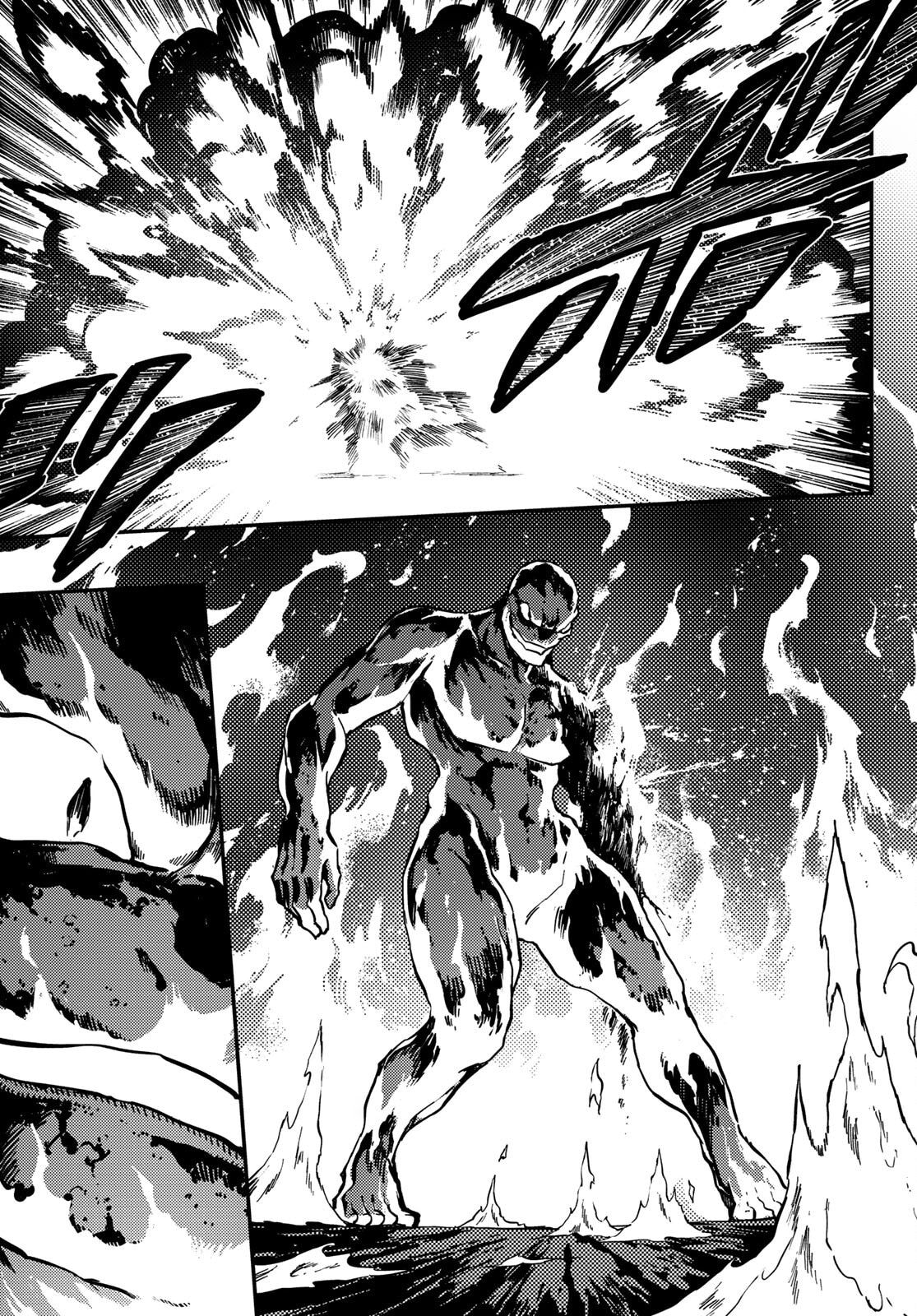 Глава 78 - страница 21