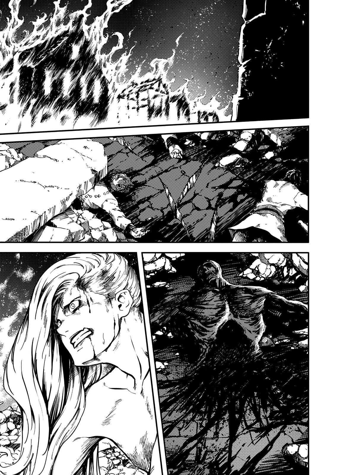 Глава 78 - страница 9