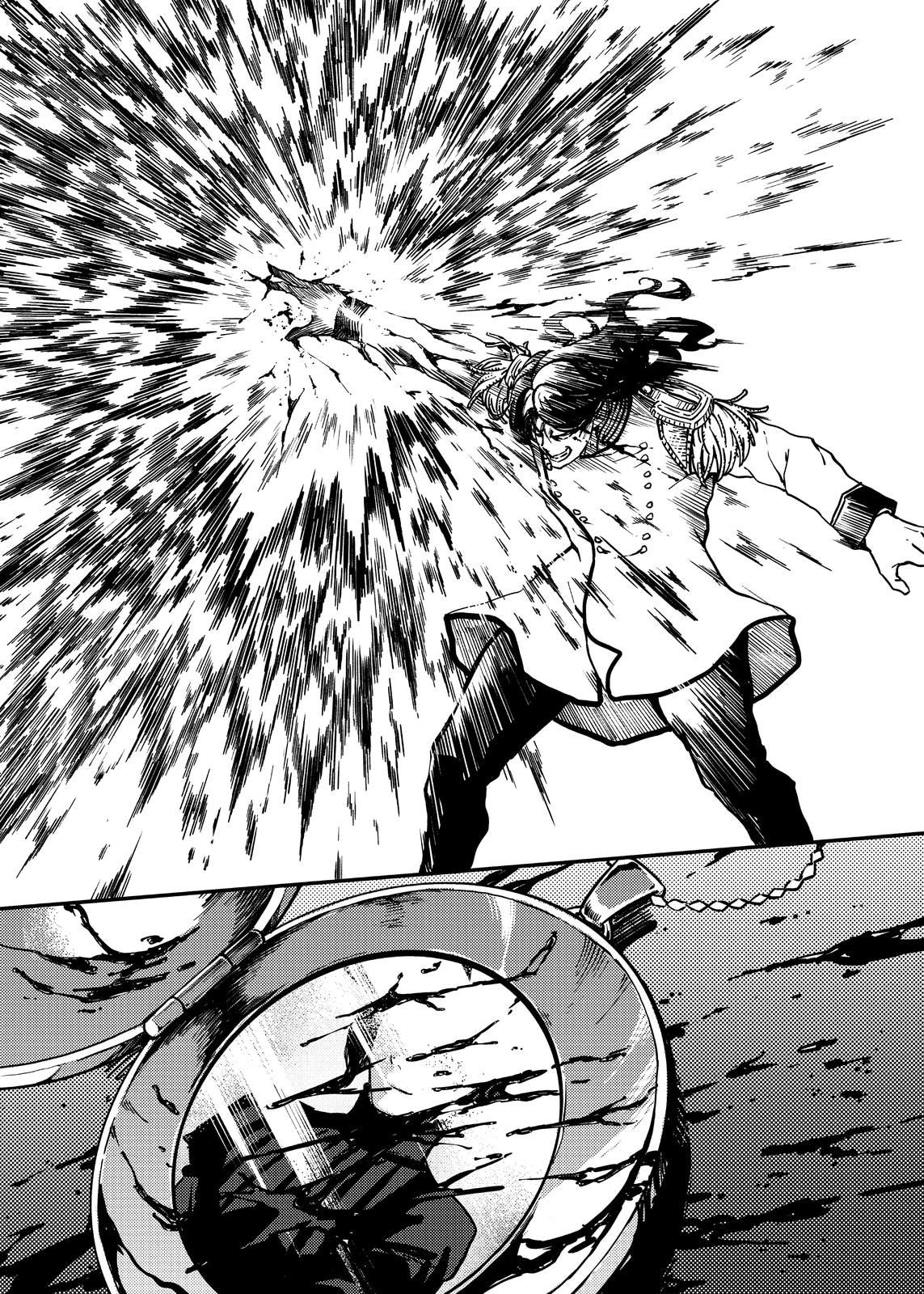 Глава 79 - страница 21