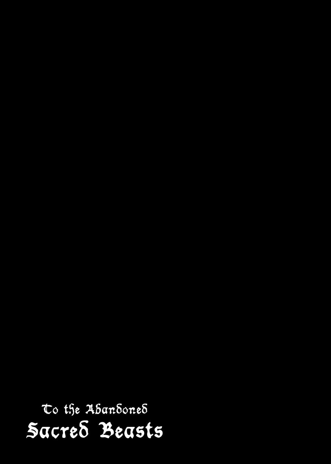 Глава 79 - страница 27