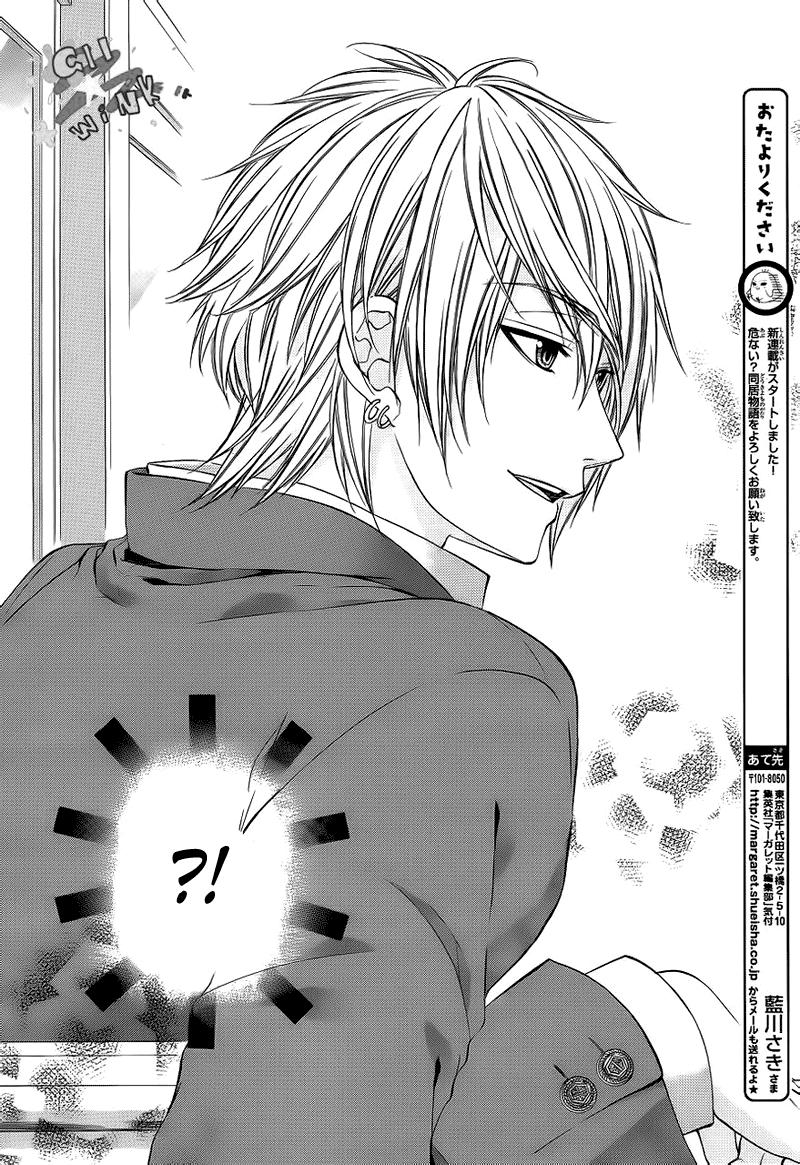 Глава 1 - страница 12