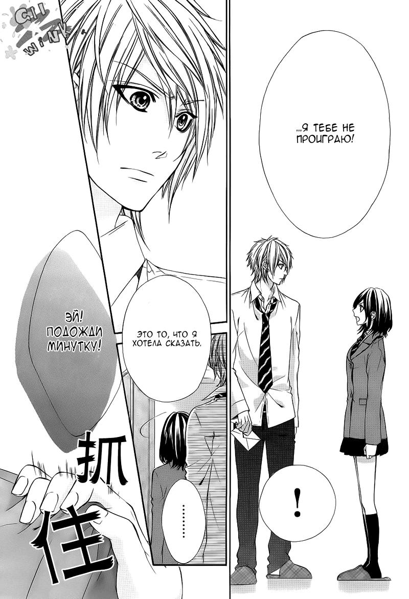 Глава 1 - страница 25